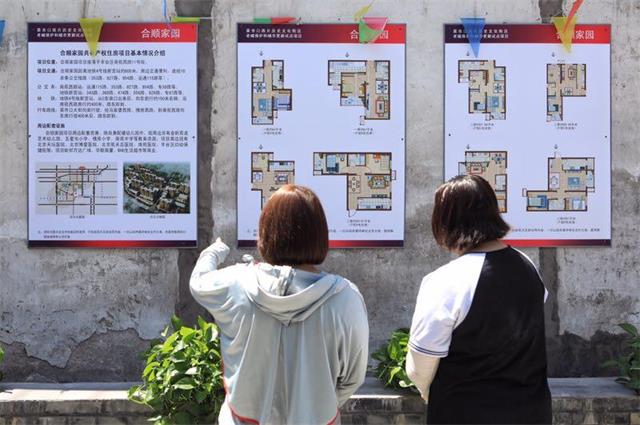 北京市民在观看共有产权住房介绍。摄影/王嘉宁
