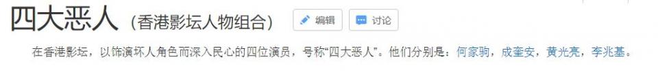 娱乐圈10天6位明星病逝，马如龙跟外孙天堂相聚，48岁的他最唏嘘