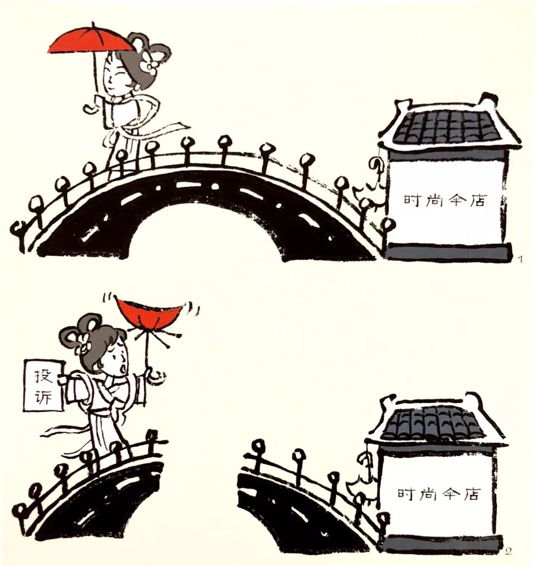 断桥  