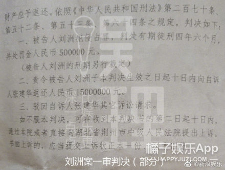 网友偶遇《中餐厅》录制 何超莲透露窦骁是结婚对象