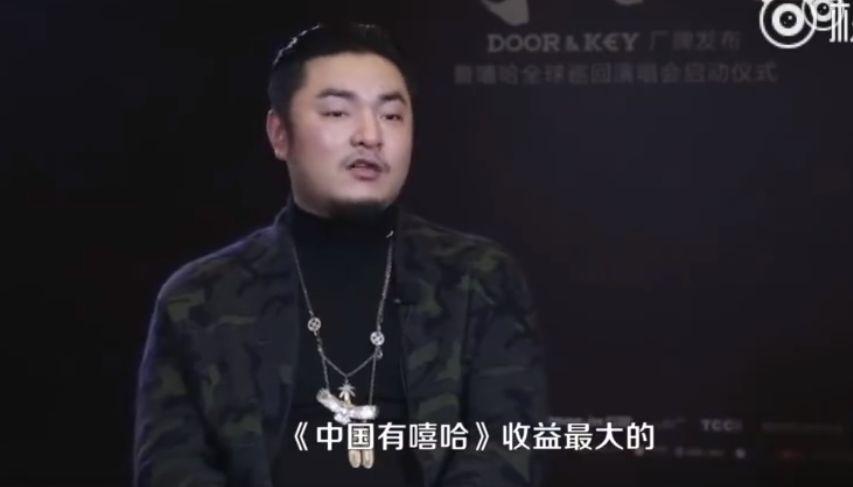 捧红GAI的金牌制作人变逃犯，刘洲的魔幻人生