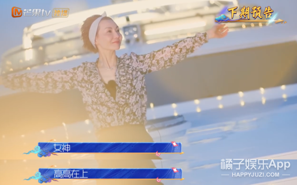 她就不能老吗？