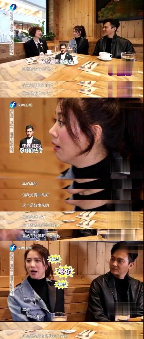 偶遇郭富城方媛恩爱约会吃甜品，两夫妻穿情侣装依偎在一起看手机