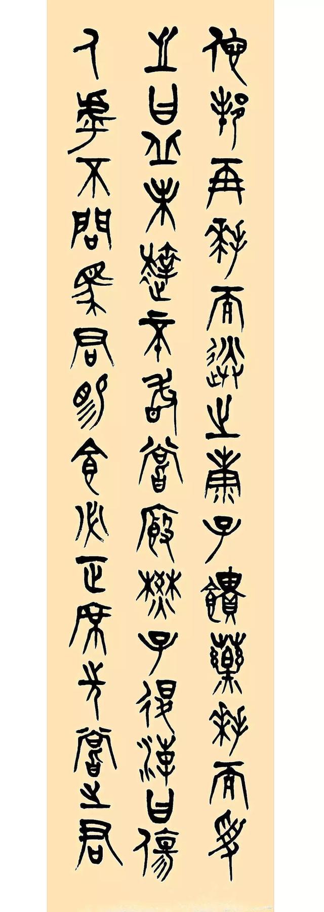 当代中国书法名家:赵云龙