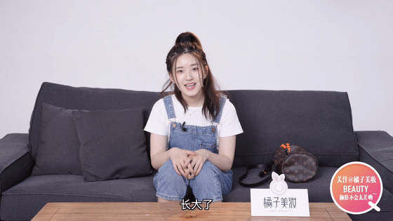 赵露思的敏感肌护理指南了解一下？