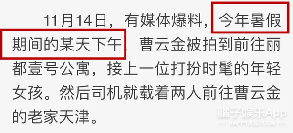 老婆哺乳期刚过、秀恩爱的综艺还没播…他俩就离了？