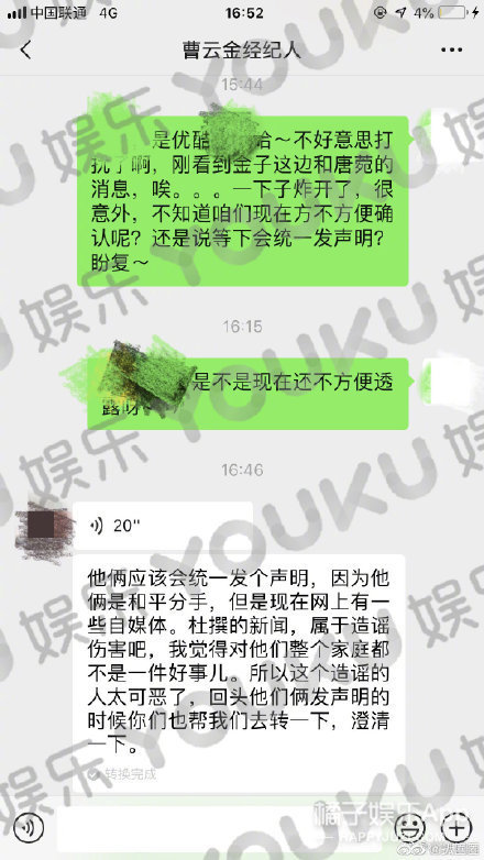 老婆哺乳期刚过、秀恩爱的综艺还没播…他俩就离了？