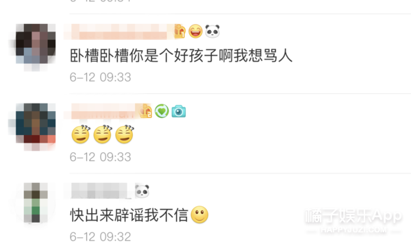 哎！他怎么也被说吸毒了啊...