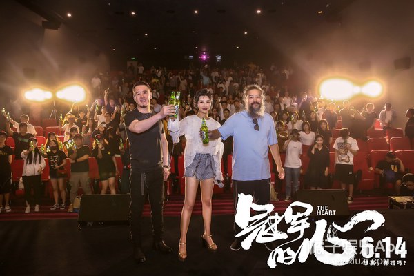《冠军的心》硬核首映礼 “老炮儿”互虐刘奋斗逼杨坤哭