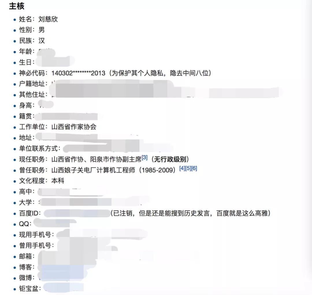 键盘侠惨剧:网友投票让她自杀,她就真的自杀了