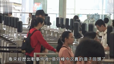 洪欣张丹峰带女儿游美国一个月修补感情，夫妻俩有说有笑