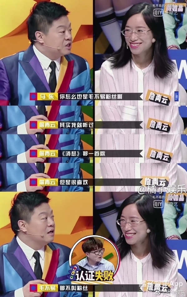 真的，他这个嘴太“毒”了