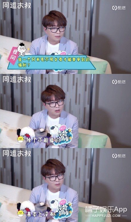 真的，他这个嘴太“毒”了