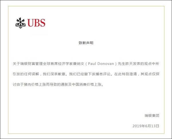 【虎嗅晚报】蔚来ES8发生自燃，回应：着火原因未明，已启动调查；国家对联邦快递启动调查程序