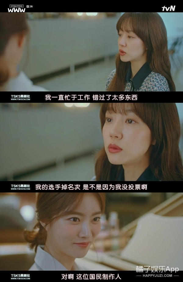 这部真·大女主职场剧，值得所有编剧学习