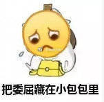 怼到自己爱豆关博的粉丝是怎么想的？