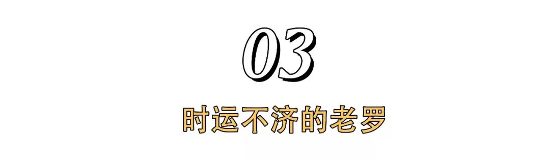 丰满的罗永浩，瘦骨嶙峋的锤子