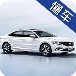 摇号难，拍牌贵，这几款最亲民插混中型轿车值得考虑！