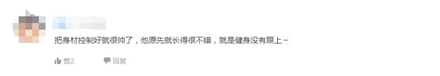 微信截图_20190618094540