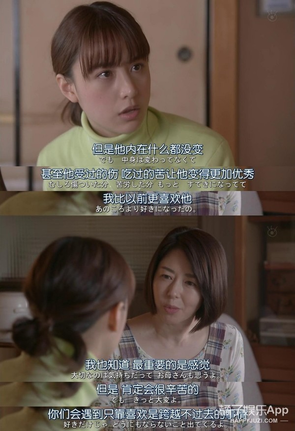 他们笑得越甜，我们哭得越惨…