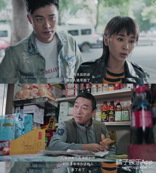 只有24集的国产剧，强烈推荐！