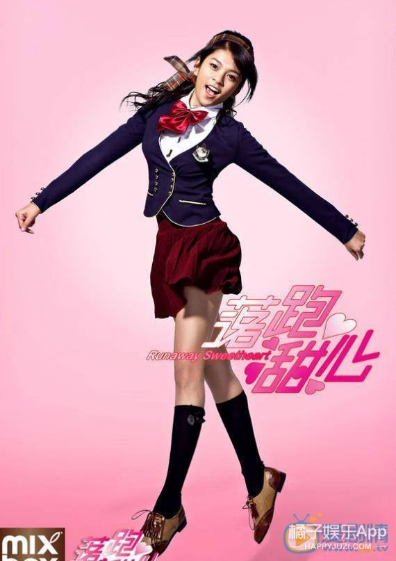 还记得《落跑甜心》里的范妮莎吗？她现在长这样啦！