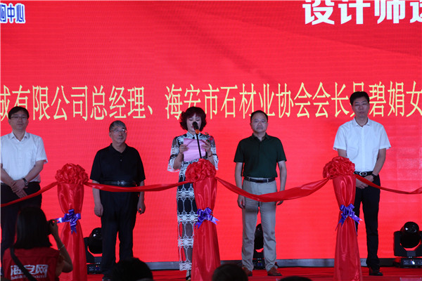 海安国际石材城精品大板市场开 海安国际石材城精品大板市场开