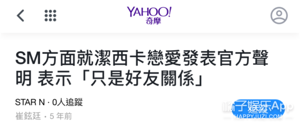他是最受粉丝嫌弃的一位男友吧？