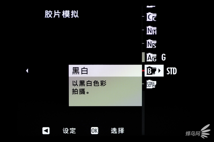 色彩艺术下的高级质感 富士胶片模拟功能试拍 色彩艺术下的高级质感 富士胶片模拟功能试拍