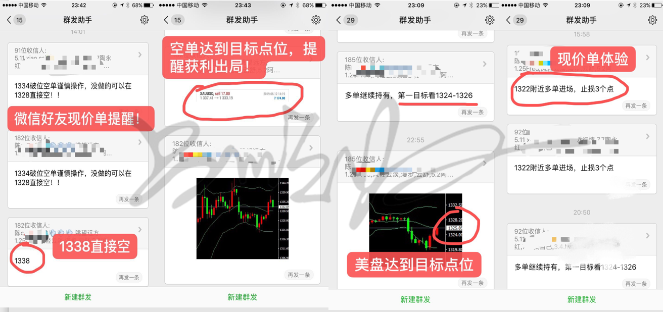 微信.png