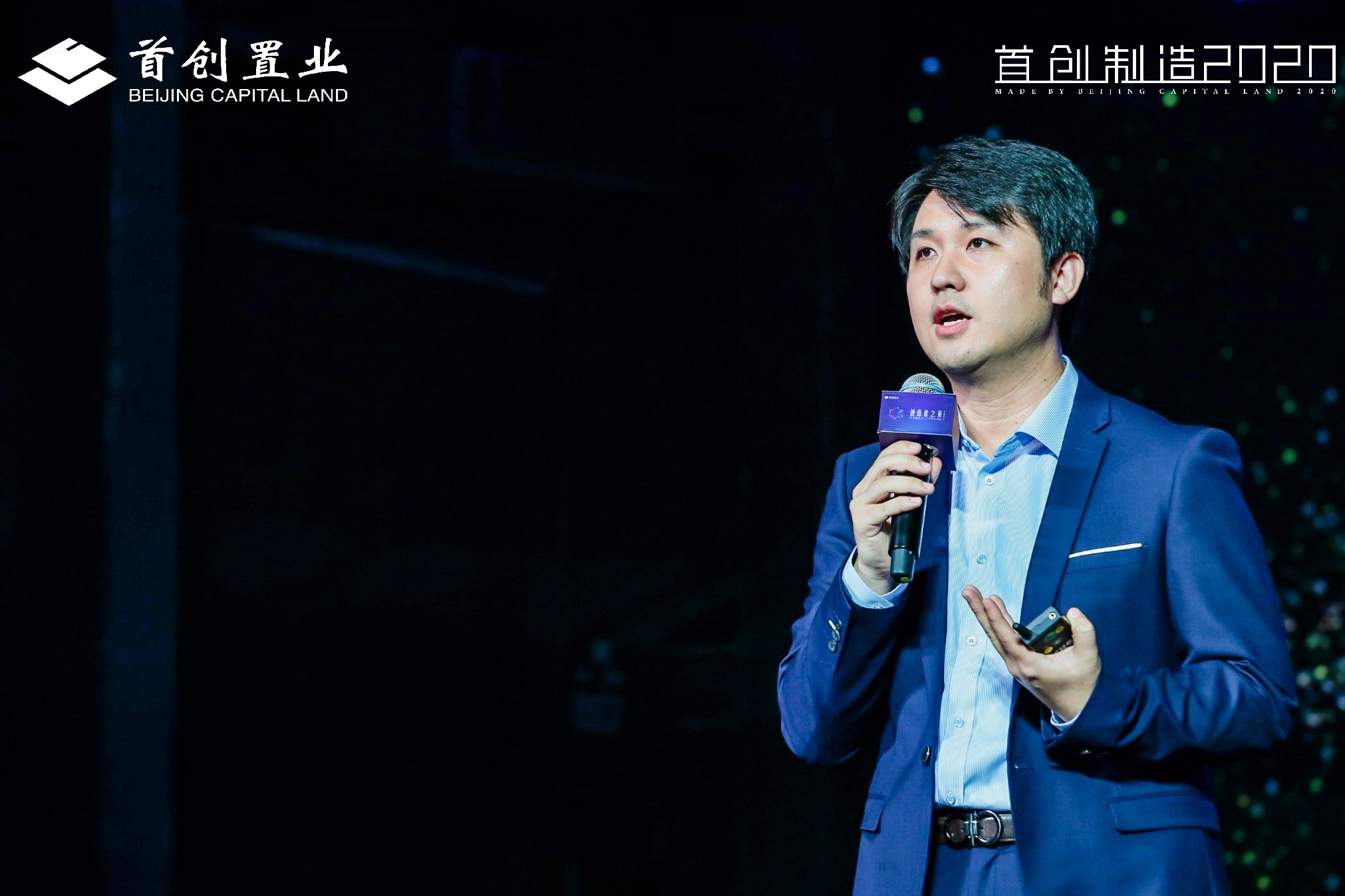 首创制造2020，地产新周期下的品质逻辑
