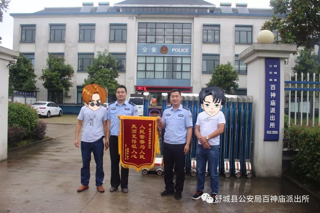 舒城百神庙民警抓获南港一摩托大盗