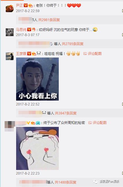 又甜又稳!他俩结婚算是万众期待的事儿吧?