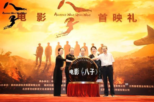 上海电影节之后的第一部电影《八子》今日上映,为何感人至深!