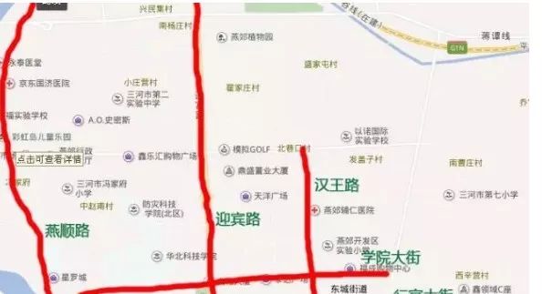 民生 燕郊新一轮整治风暴开启!今天上午,满街都是警车.