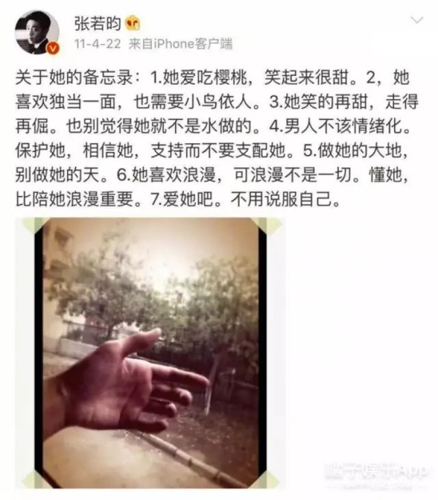又甜又稳!他俩结婚算是万众期待的事儿吧?