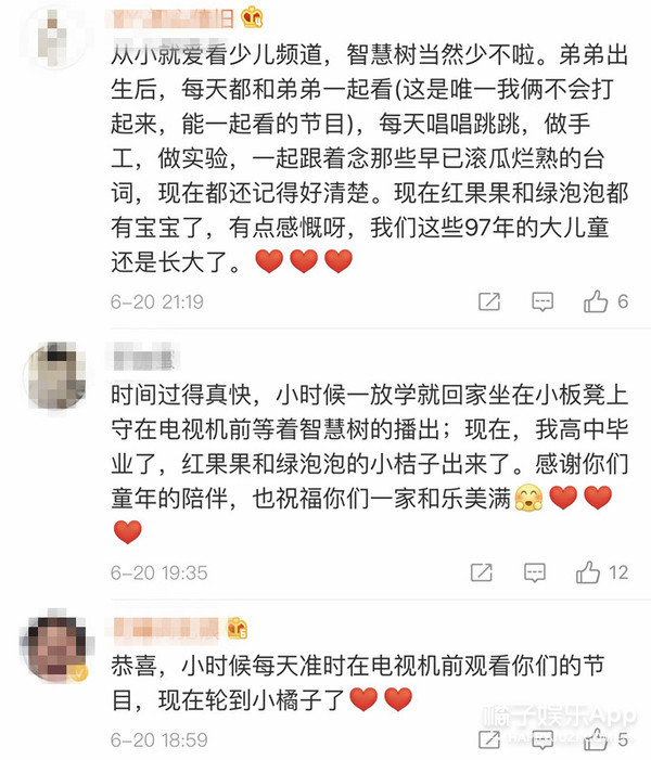 他俩结婚这么让人吃惊吗?