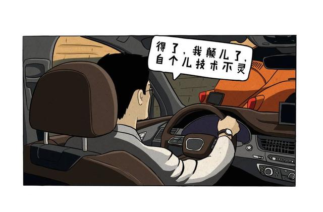 “买车容易停车难”，该怎么破？