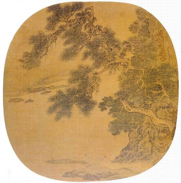 刘松年《松溪濯足图》