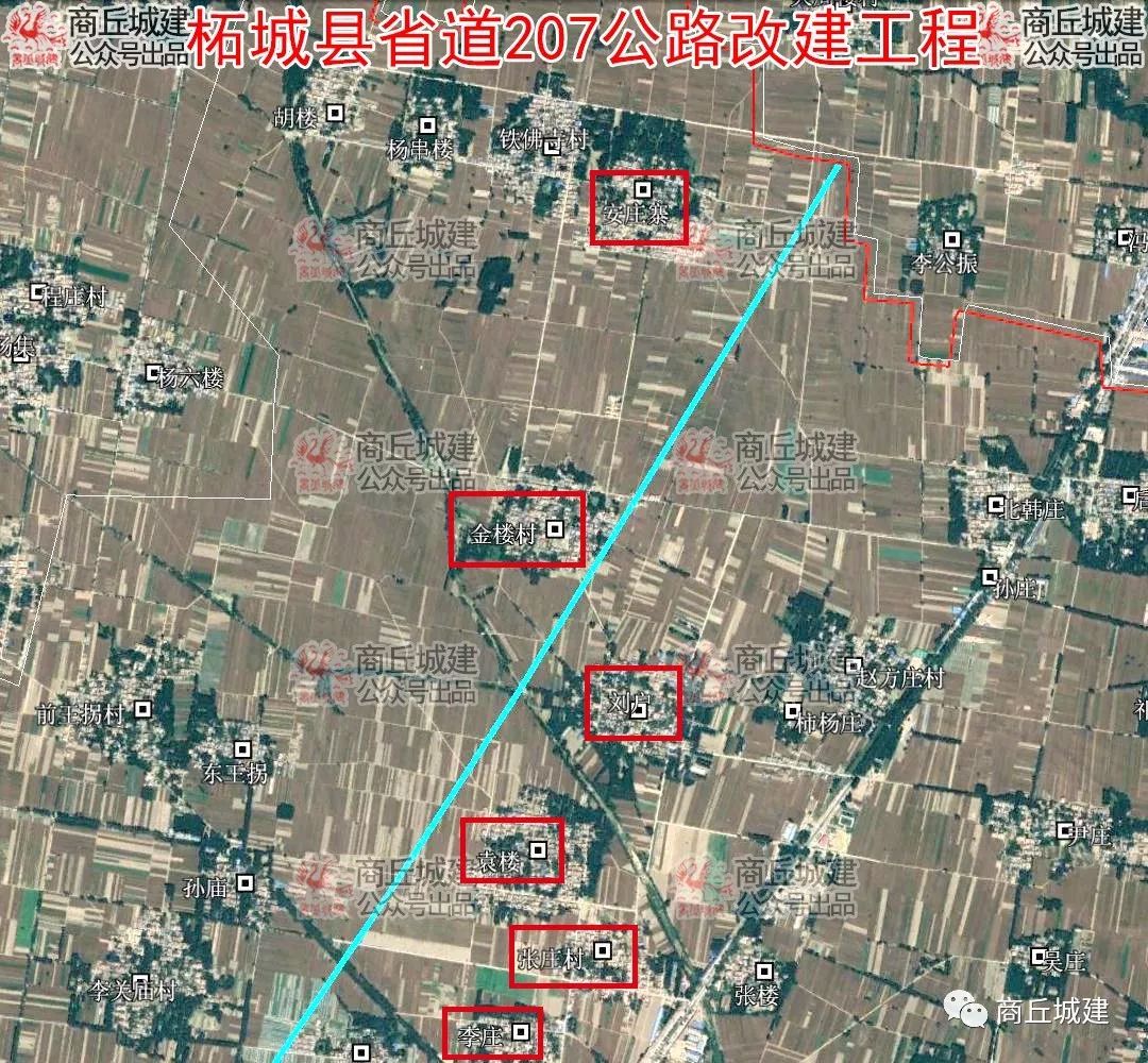 《河南省人民政府关于省道207商丘柘城公路改建工程项目(柘城县)农用