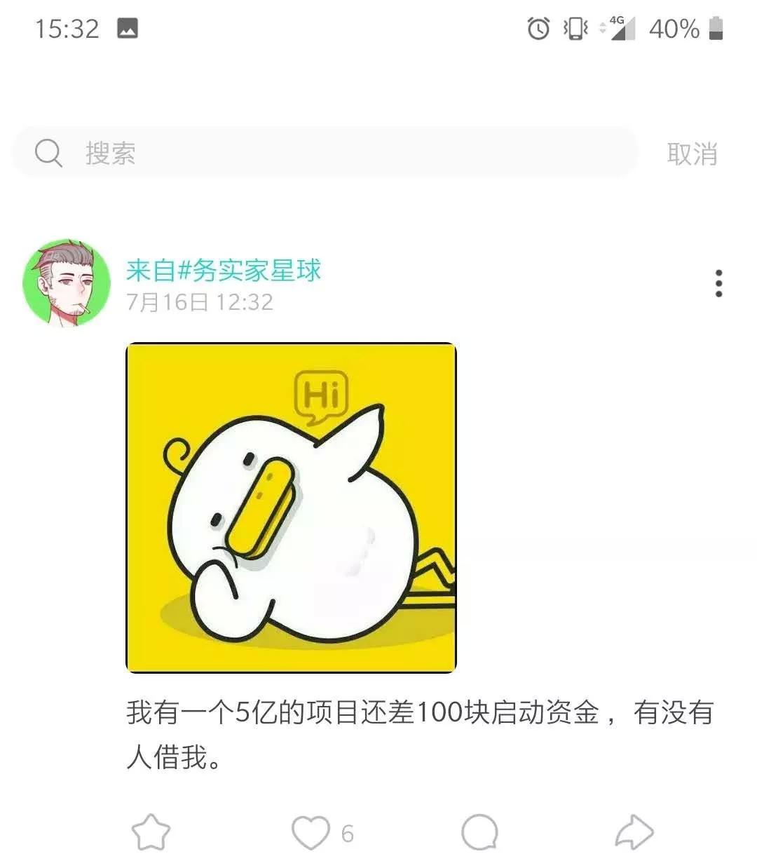 null