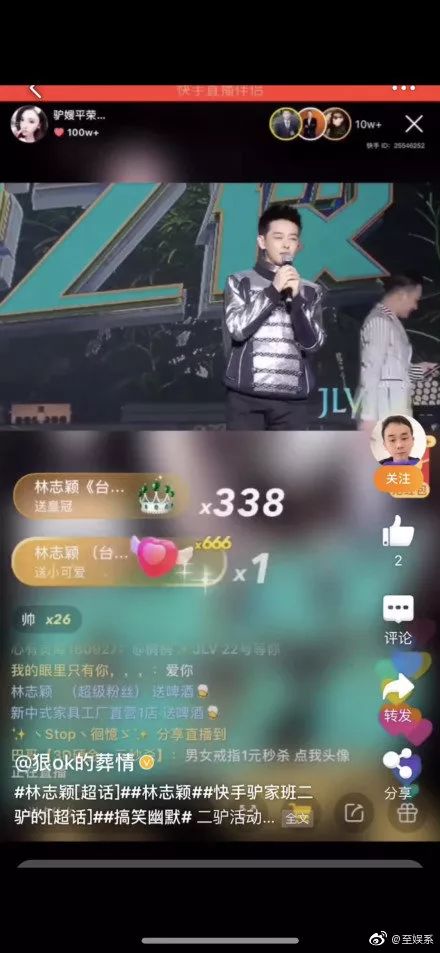 李宇春上一秒还在戛纳走红毯，下一秒就跑进了快手直播间