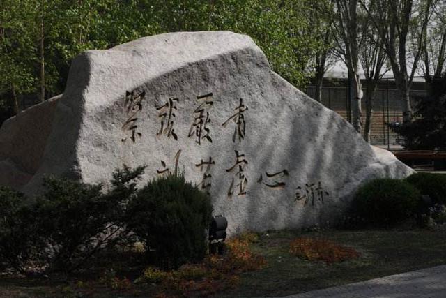 鲁迅美术学院的前世今生