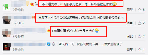 翟天临泰国祈福，双膝跪地，十分虔诚，看起来诚意十足