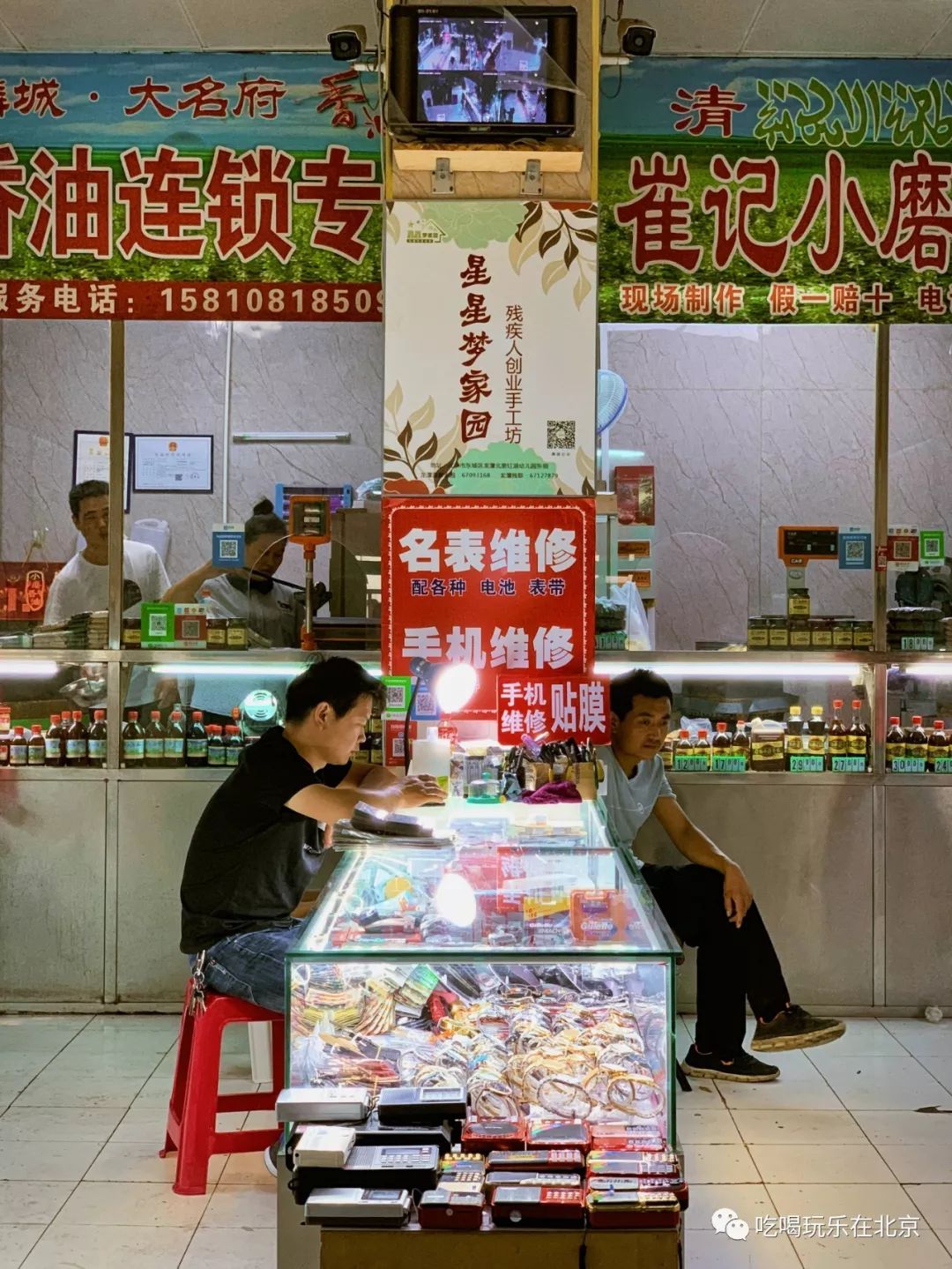 在北京,你一定要逛一次早市!