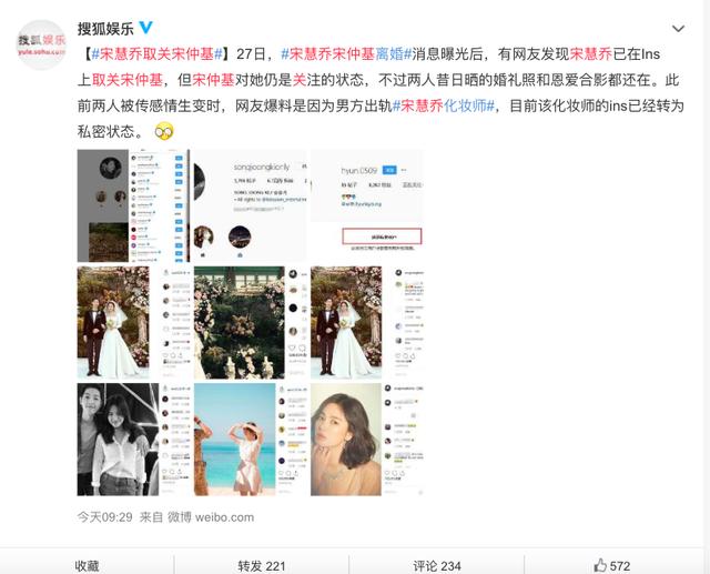 宋仲基离婚声明甩锅宋慧乔？私下人品被扒，不爱干净脾气大
