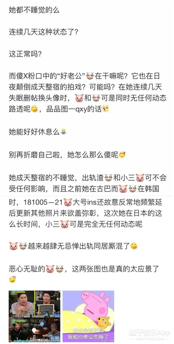 宋慧乔宋仲基确认离婚…结局可能狗血，但生活还要继续
