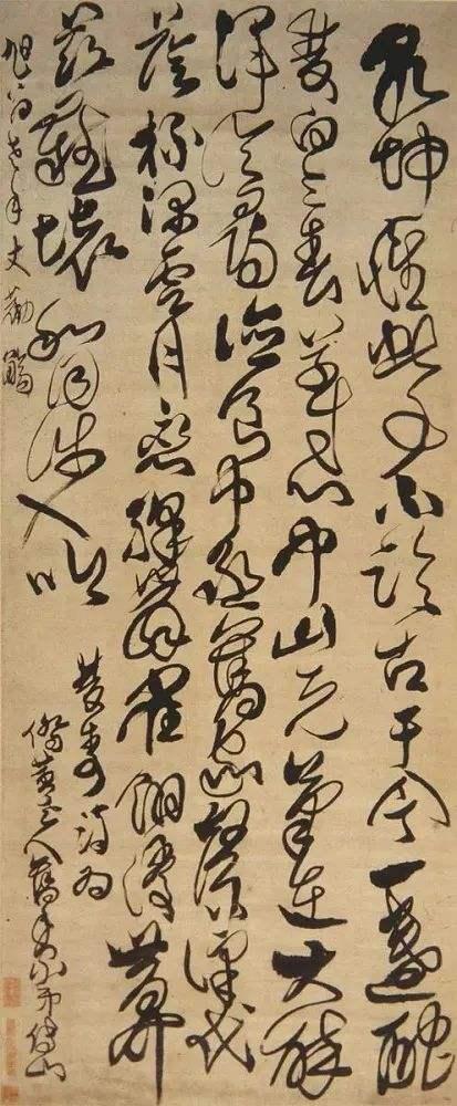 他是明末清初奇士,梁羽生笔下的傅青主-他就是书法家傅山