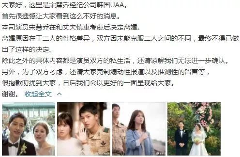 从高甜秀恩爱到各自发声明离婚双宋的感情史让人嘘唏不已