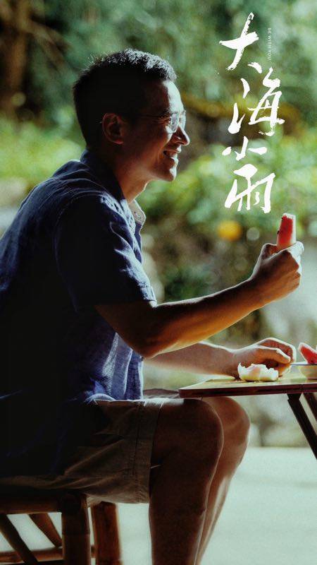 何晟铭义演电影短片《大海小雨》杀青 呼吁社会各界关注“自闭症”